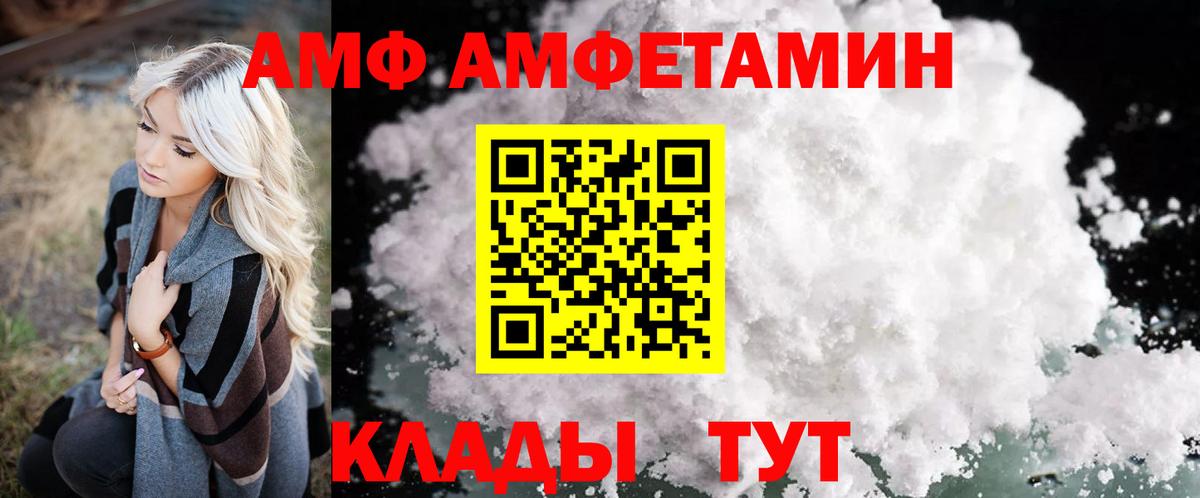 АМФЕТАМИН Розовый  Амфетамин  Зеленокумск  АМФЕТАМИН  Вход с VPN 