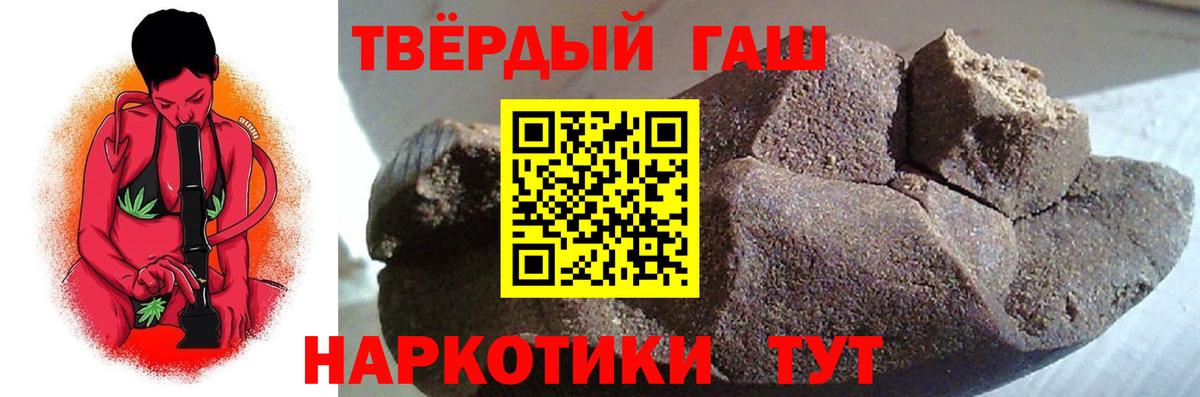 Гашиш индика сатива  ГАШ убойный  Зеленокумск  Гашиш  купить наркотики сайты  Вход с VPN 
