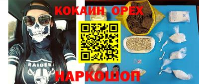 ПСИЛОЦИБИНОВЫЕ ГРИБЫ Кунгур
