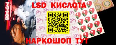 ПСИЛОЦИБИНОВЫЕ ГРИБЫ Кунгур