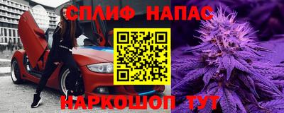 альфа пвп Кумертау
