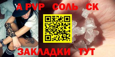 амфетамин Кулебаки