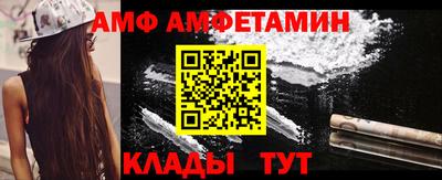 альфа пвп Кумертау