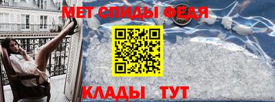 альфа пвп Кумертау