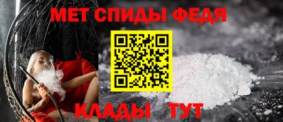 альфа пвп Кумертау