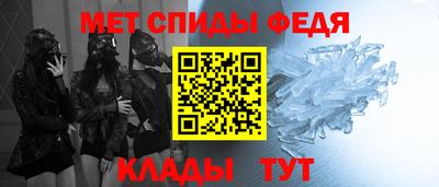 амфетамин Кулебаки