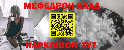 амфетамин Кулебаки