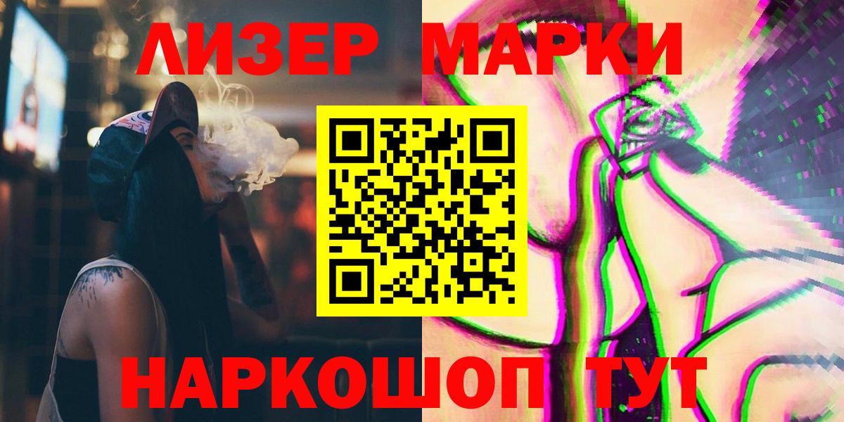 Лсд 25 экстази ecstasy  Лсд 25 экстази  Зеленокумск  Вход с VPN 