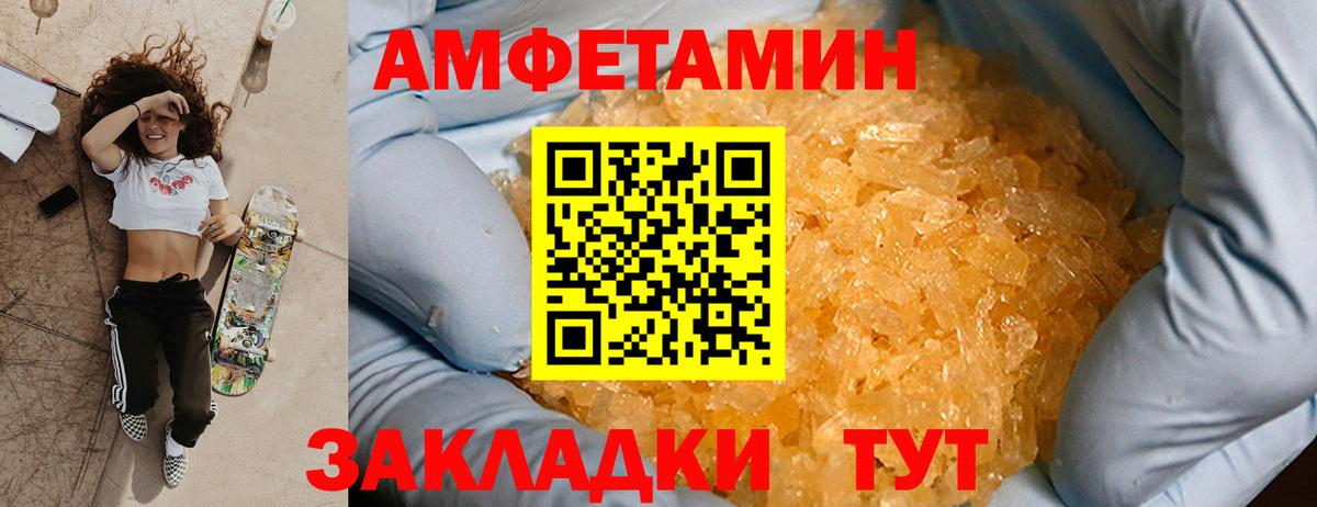 Первитин винт  Первитин винт  Вход с VPN  Зеленокумск 