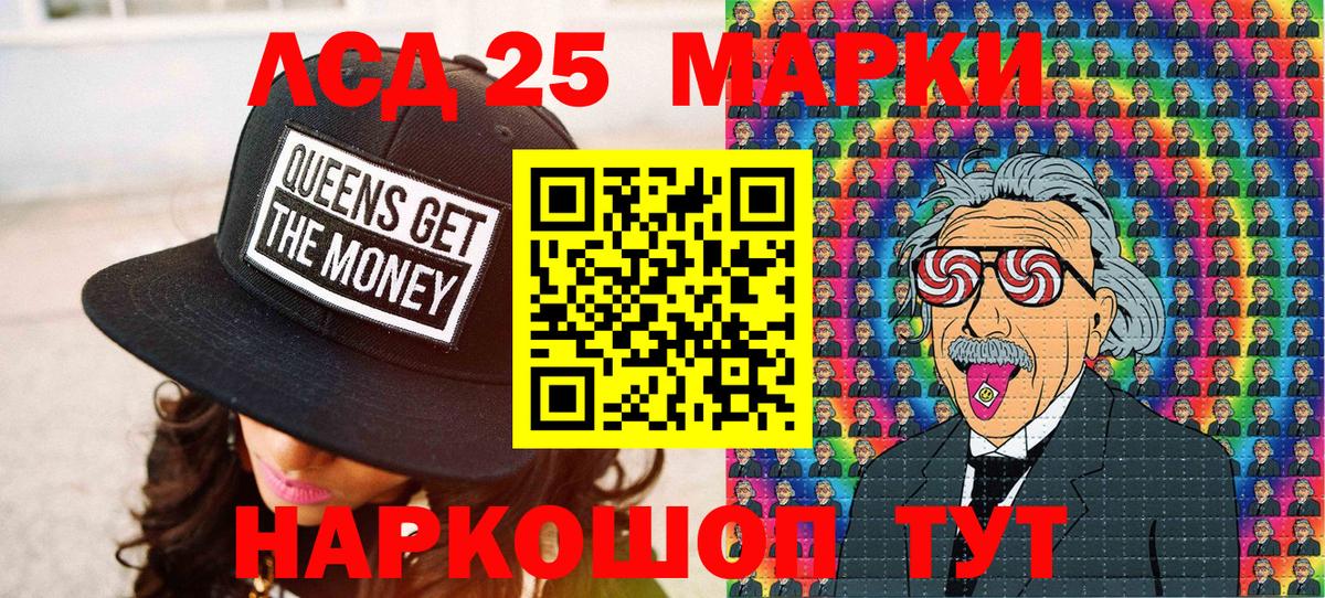 Зеленокумск  Марки NBOMe 1500мкг  Вход с VPN 